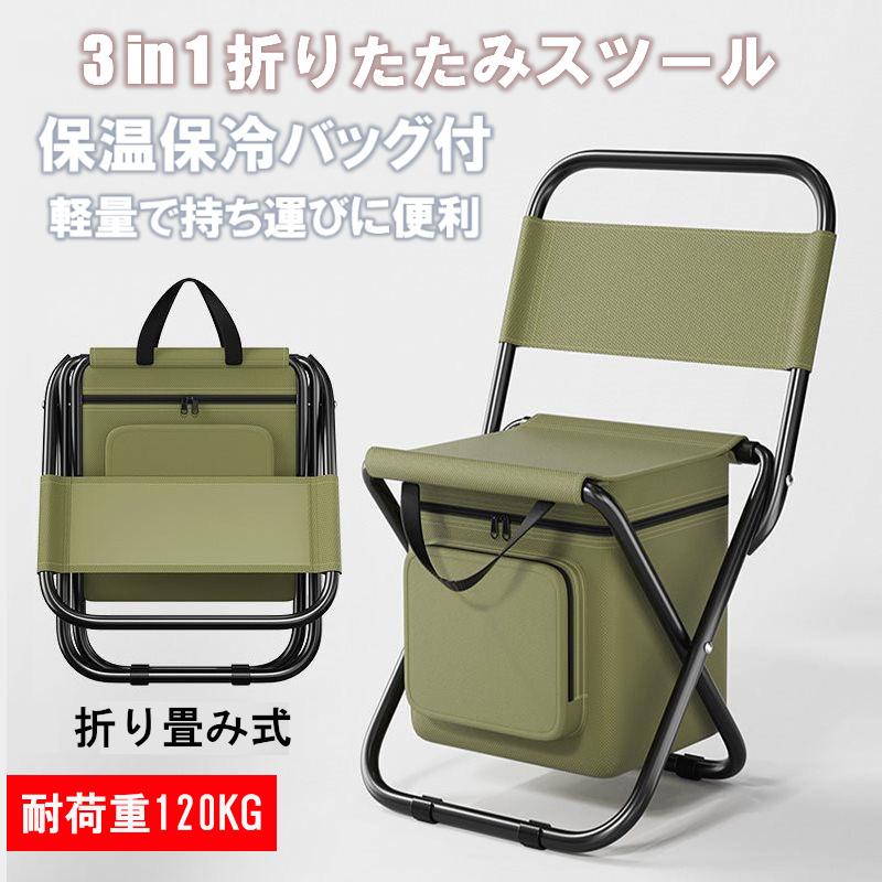 折りたたみチェア キャンプ アウトドア 椅子 折りたたみ椅子