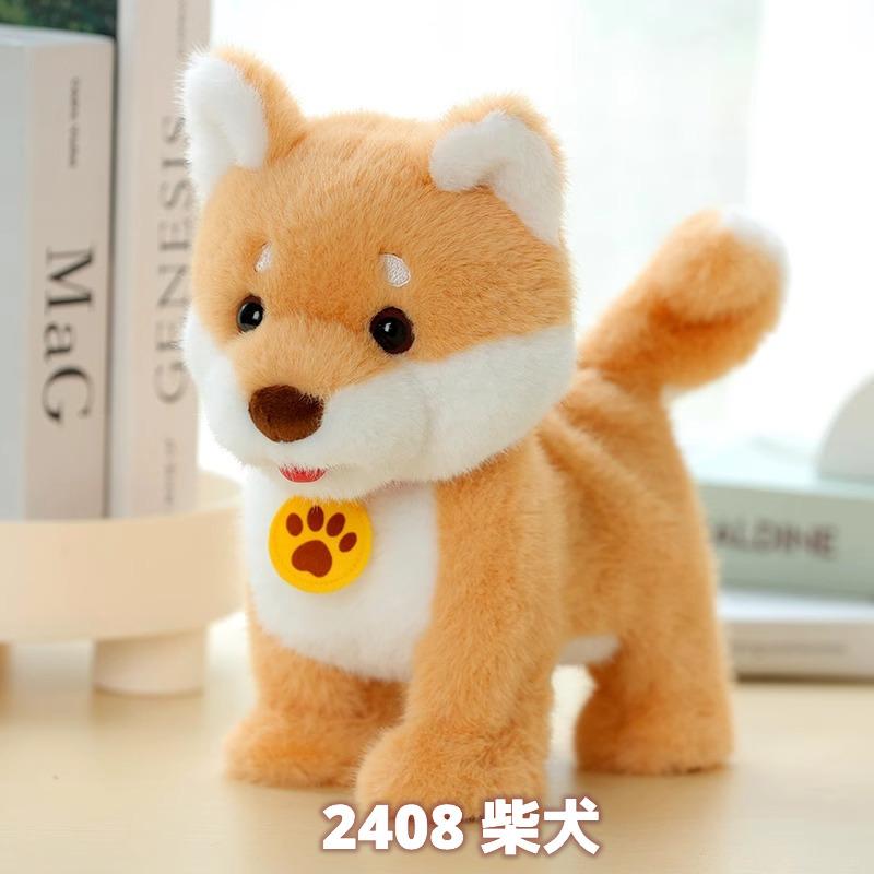 子供用 電動シミュレーション 可愛い ぬいぐるみ 犬 歩く 吠える 話す