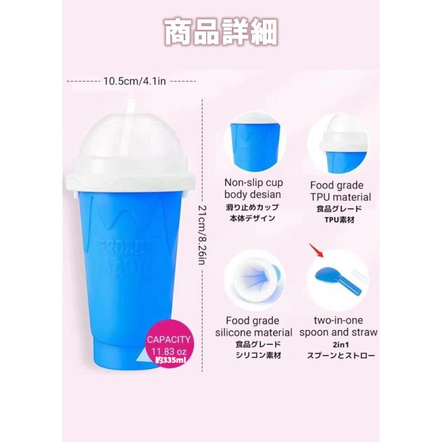 冷凍マジックカップ フローズン スムージーカップ 二重層 シリコン