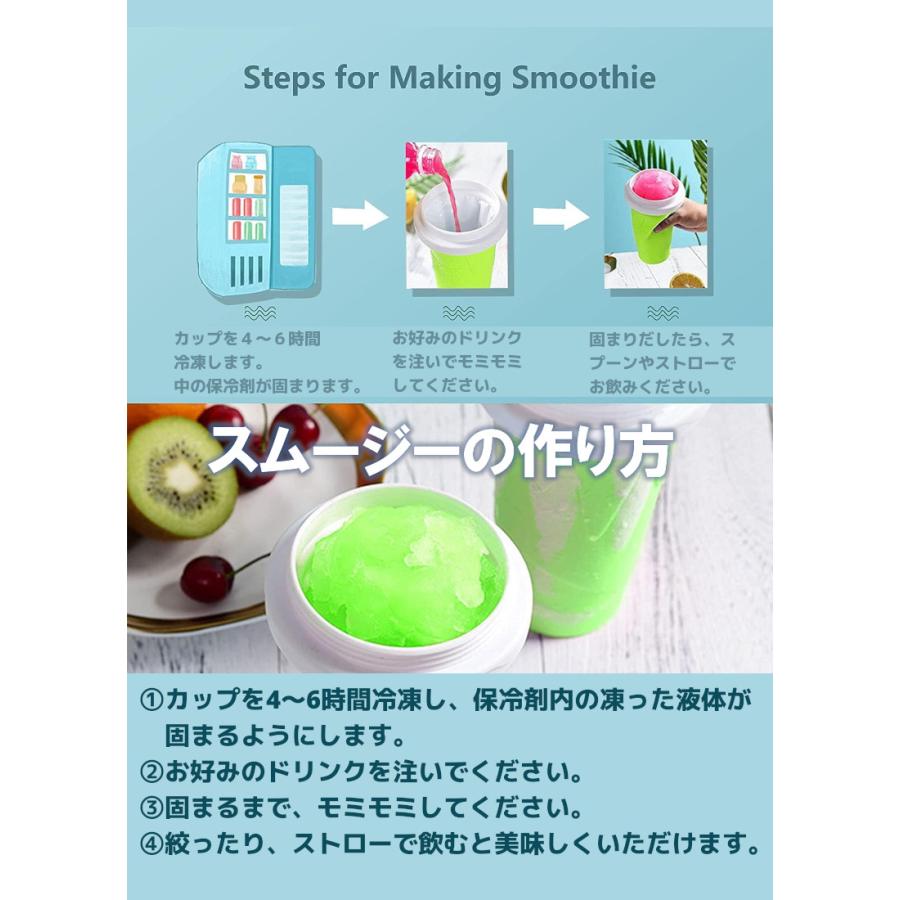 冷凍マジックカップ フローズン スムージーカップ 二重層 シリコン