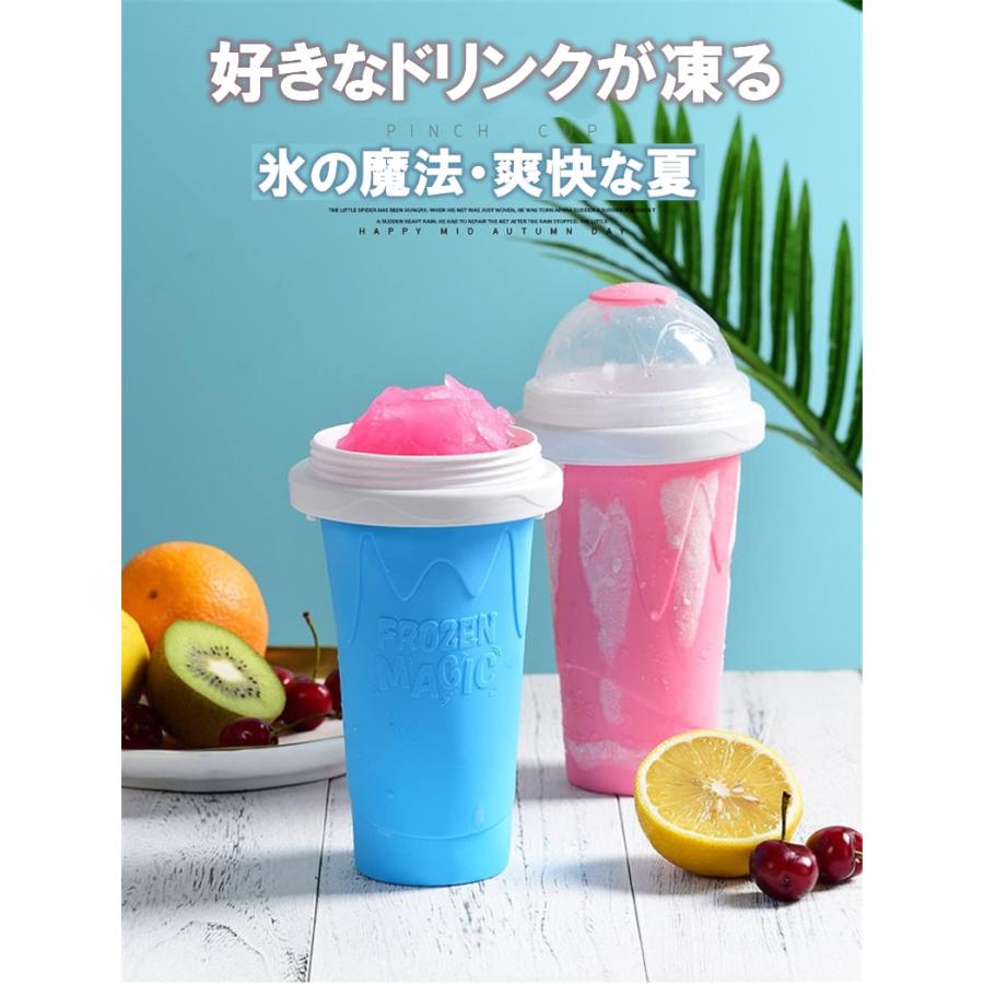 冷凍マジックカップ フローズン スムージーカップ 二重層 シリコン