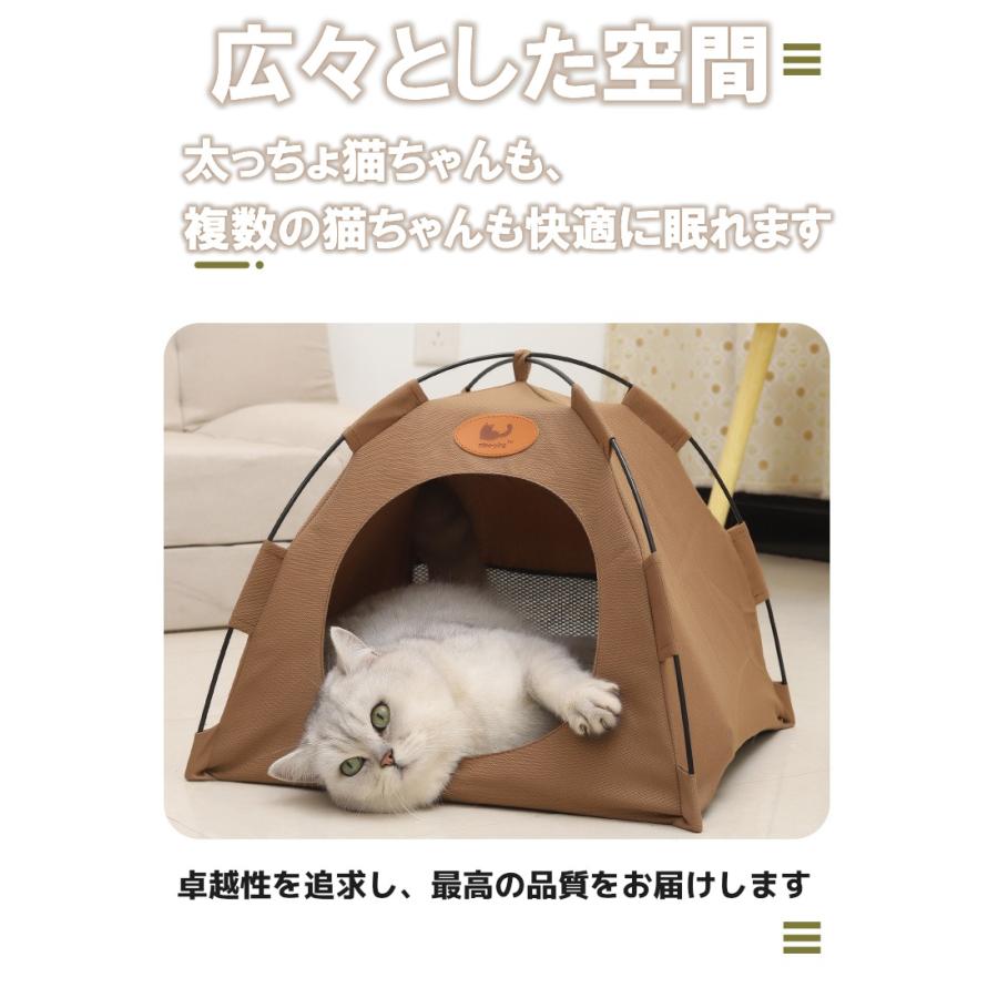 ペットネスト 小型ペット用テント ポータブル キャットハウス 猫用