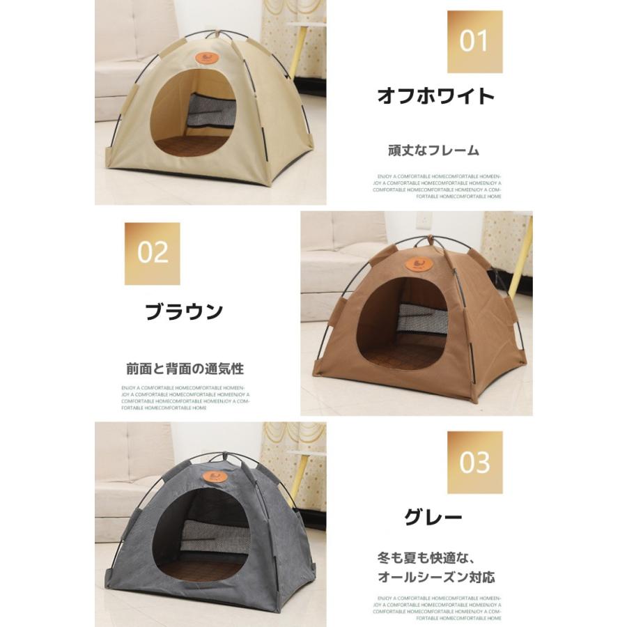 ペットネスト 小型ペット用テント ポータブル キャットハウス 猫用