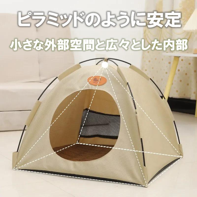 ペットネスト 小型ペット用テント ポータブル キャットハウス 猫用