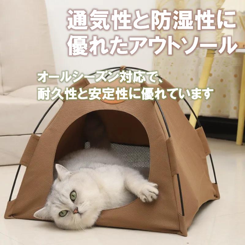 猫用テントハウス 四季兼用 ひんやりマット付き 小型犬もOK 折りたたみ可能 ペットネスト 小型ペット用テント ポータブル キャットハウス 猫用