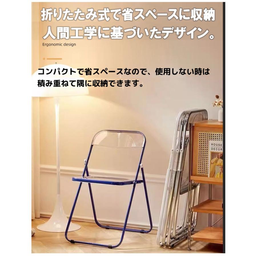 折り畳みチェア 透明アクリル素材 パイプ椅子 パイプチェア クリア椅子