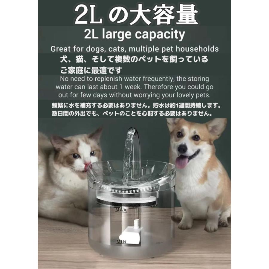 ペット用飲用噴水 自動噴水 センサー式 猫 犬 飲用噴水 小型犬用 給水