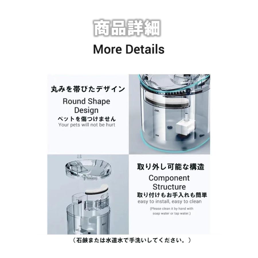 ペット用飲用噴水 活性炭フィルター 猫 犬 飲用噴水 小型犬用 給水器