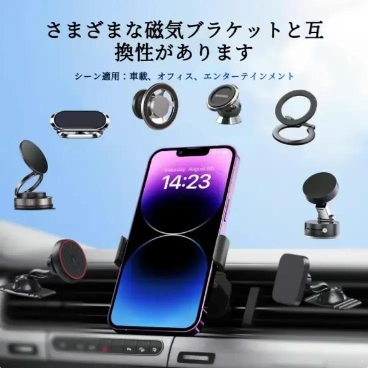 伸縮性のある電話ホルダー 伸縮スマホホルダー 車載スタンド対応 置くだけでピタッと安定 電話