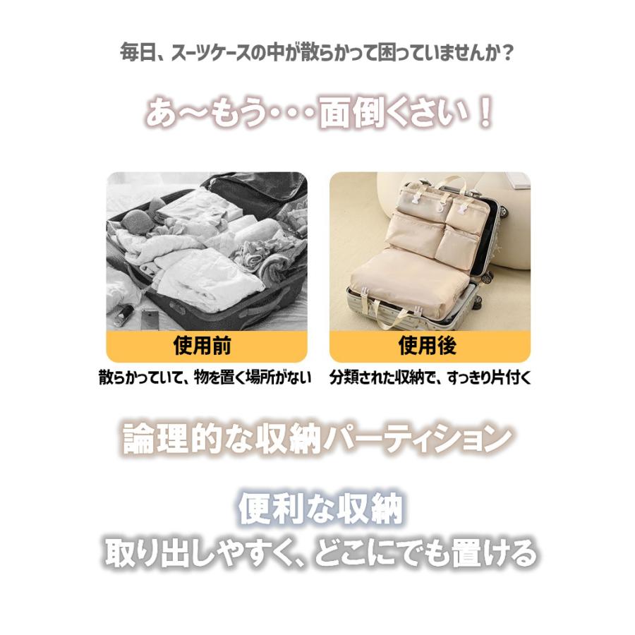 トラベルポーチ 収納バッグ ハンギングバッグ トラベルバッグ 多機能