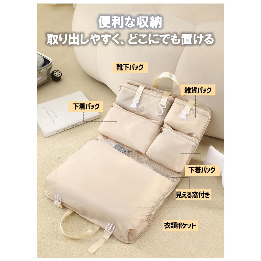 トラベルポーチ 収納バッグ ハンギングバッグ トラベルバッグ 多機能