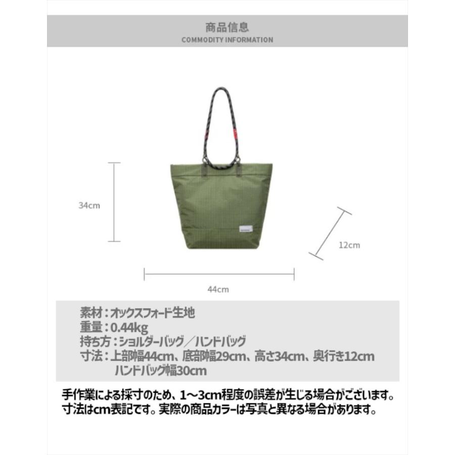トートバッグ リップストップ生地 ショッピングバッグ チェック柄 2WAY
