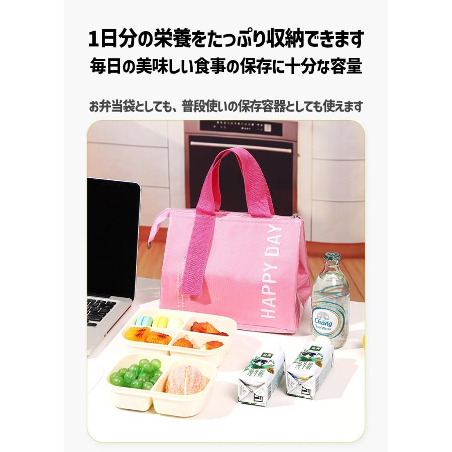 保冷ランチバッグ 防水 ランチバッグ 保温ボックス ランチボックス