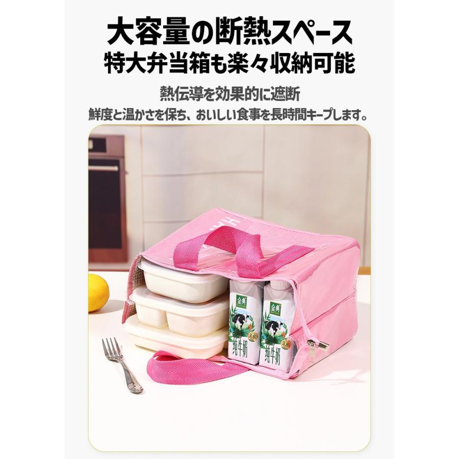 保冷ランチバッグ 防水 ランチバッグ 保温ボックス ランチボックス