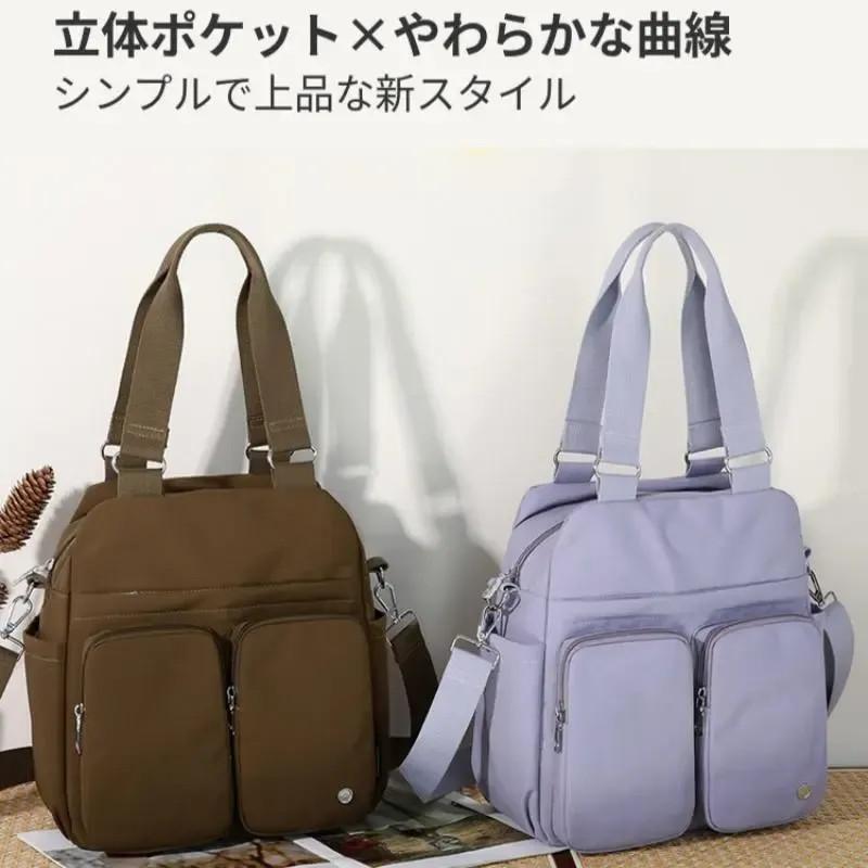 3way 多機能 トートバッグ シンプル上品 大容量 PC収納 多収納 通勤