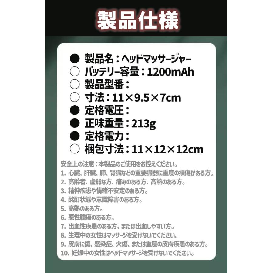ヘッドマッサージャー 頭皮もみ 赤色LED光 電動頭皮ブラシ シャンプー