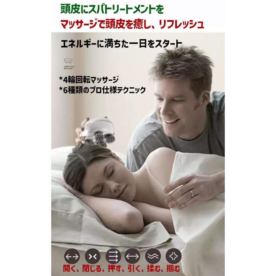 ヘッドマッサージャー 頭皮もみ 赤色LED光 電動頭皮ブラシ シャンプー