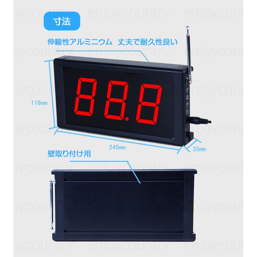 ワイヤレスチャイム 呼び出しベル 高輝度LED 3桁表示 コードレスチャイム チャイム ナースコール スタッフ呼び出しベル よびだしチャイム_5