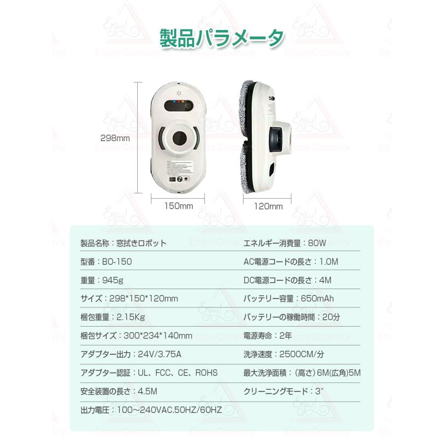 窓拭きロボット 楽天市場】窓掃除ロボット 水噴霧ガラスワイピングロボット 自動