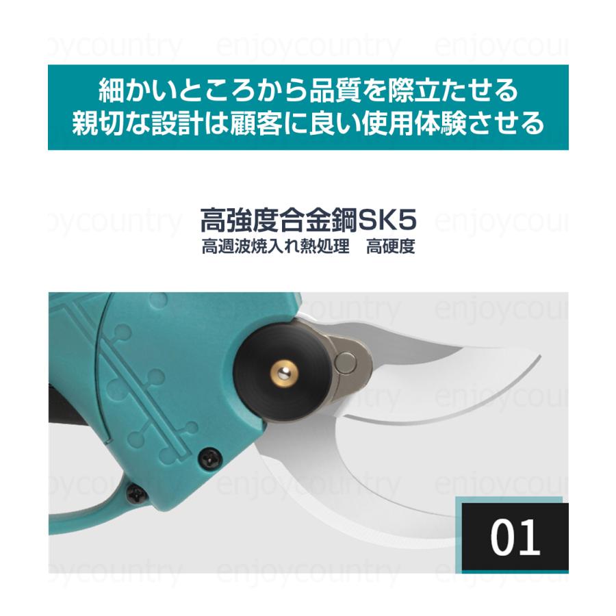 剪定ばさみ 充電式 コードレス プロ 電動剪定バサミ 枝切り ガーデニング 園芸用剪定用具 マキタ18Vバッテリー 対応｜kasumi1store｜11