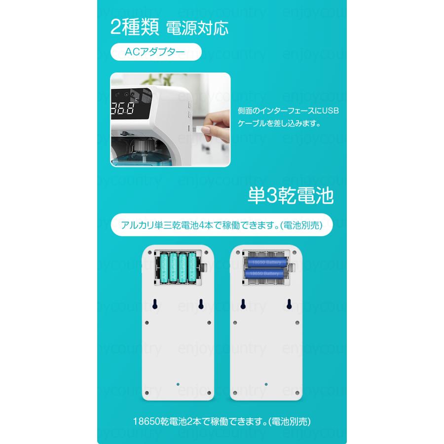 検温 消毒 一体型 非接触 アルコールディスペンサー 検温器付き 自動