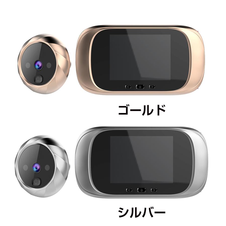 テレビドアホン 2.8インチ 玄関モニター ドアホン インターホン
