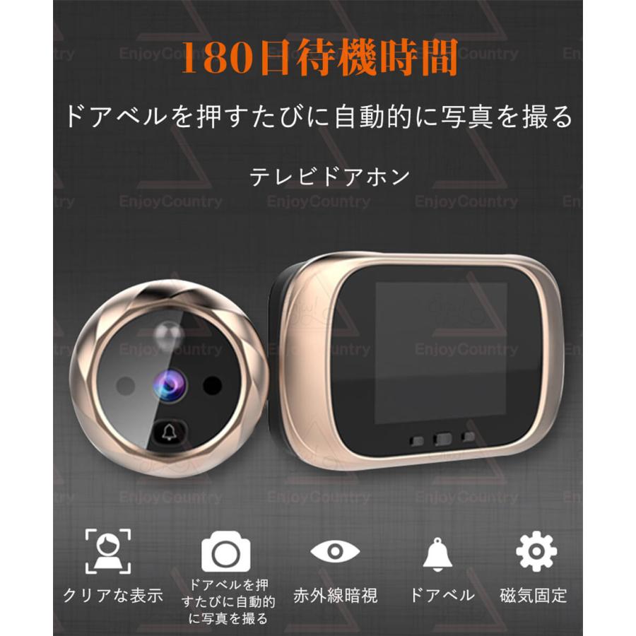 テレビドアホン 2.8インチ 玄関モニター ドアホン インターホン