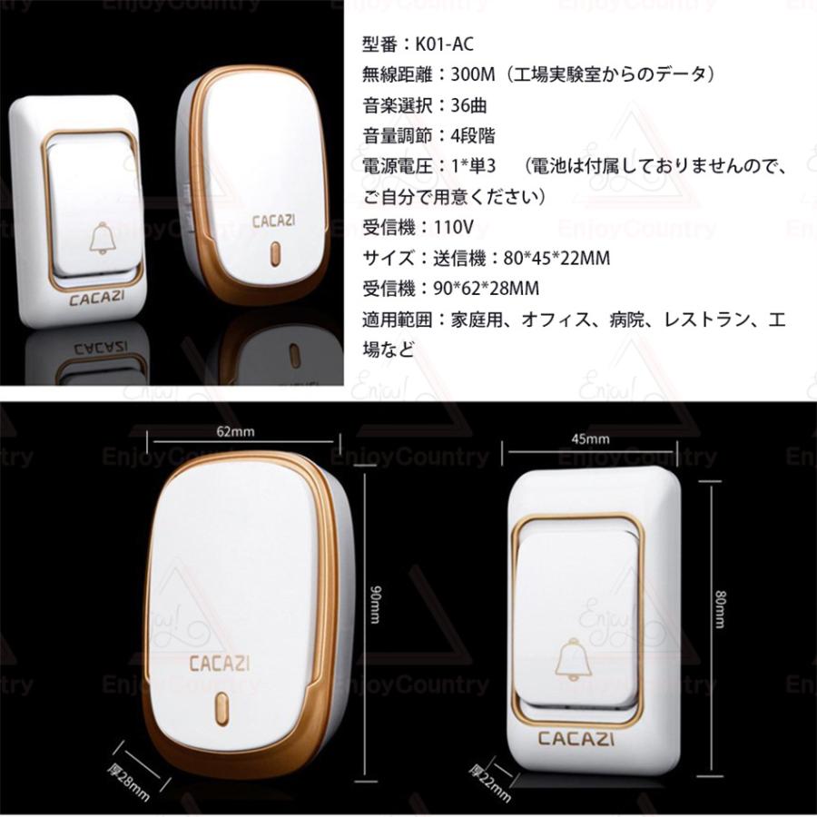 ワイヤレスチャイム インターホン ワイヤレスコール 呼び出しベル 介護