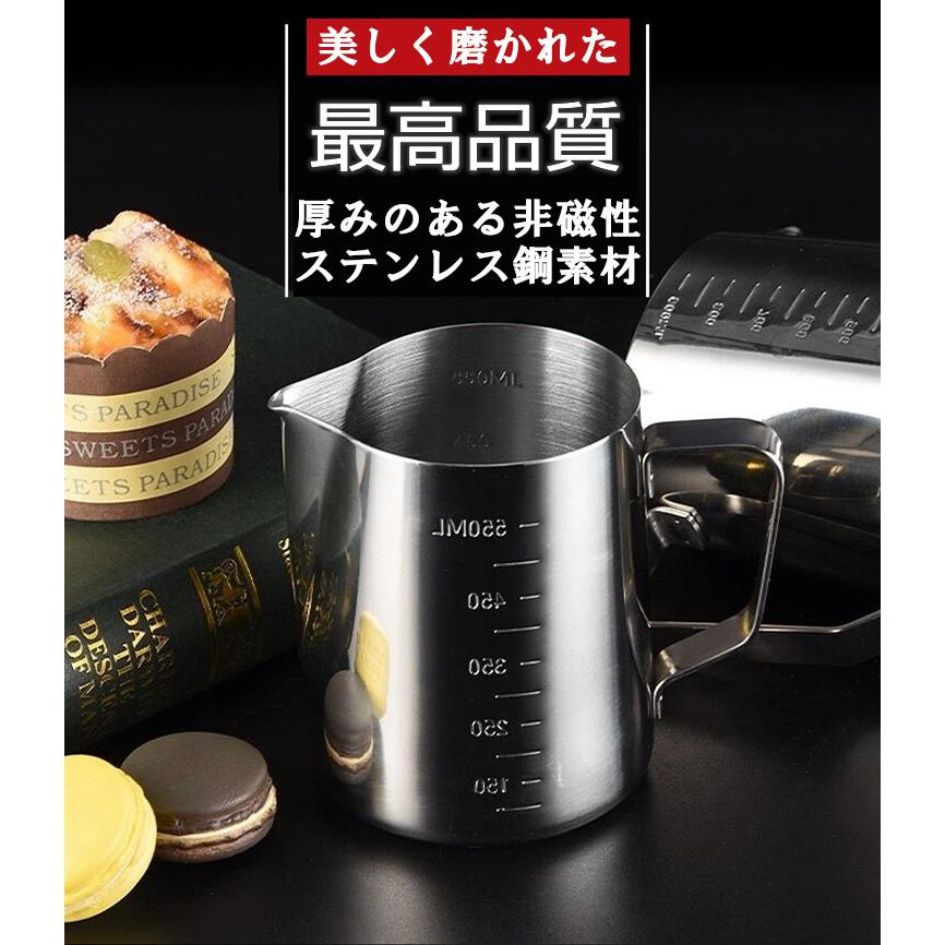 COFFEEJAZZ コーヒージャズ バリスタ ラテアート コーヒー 尖った口 プロフェッショナル ミルク泡立て用 スケールカップ Mサイズ｜kasumi1store｜12