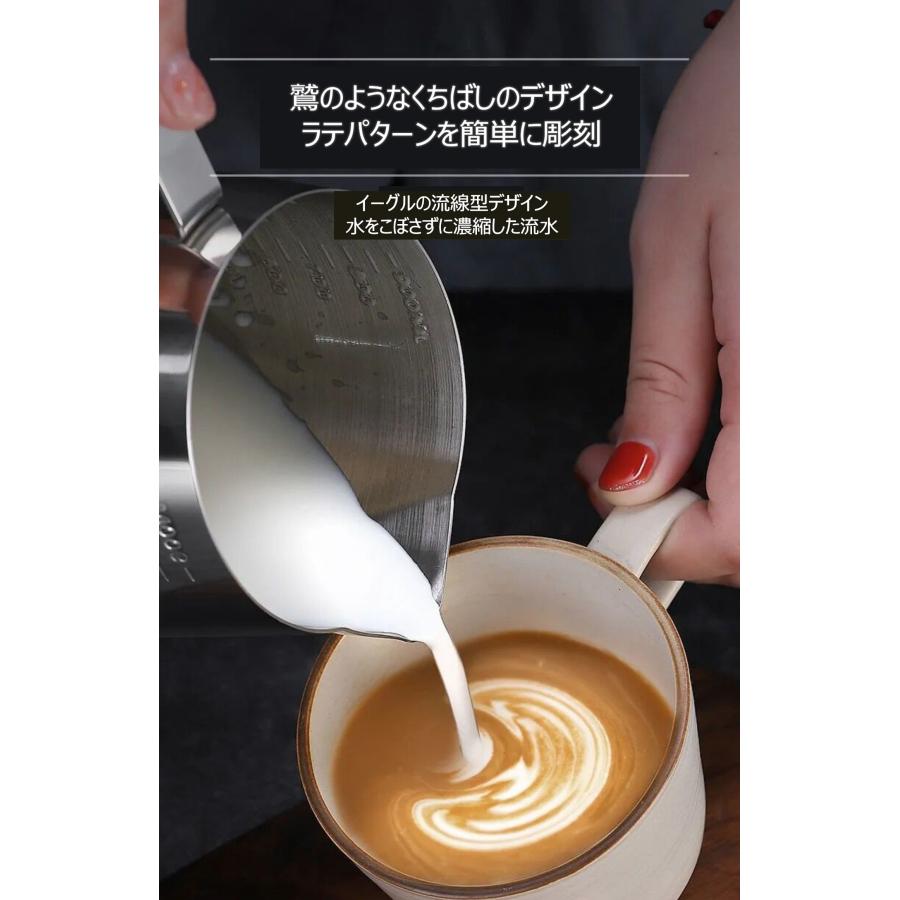 COFFEEJAZZ コーヒージャズ バリスタ ラテアート コーヒー 尖った口 プロフェッショナル ミルク泡立て用 スケールカップ Sサイズ｜kasumi1store｜06