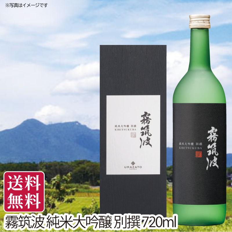 夏ギフト 送料無料 お中元 御中元 御中元ギフト お中元ギフト 霧筑波