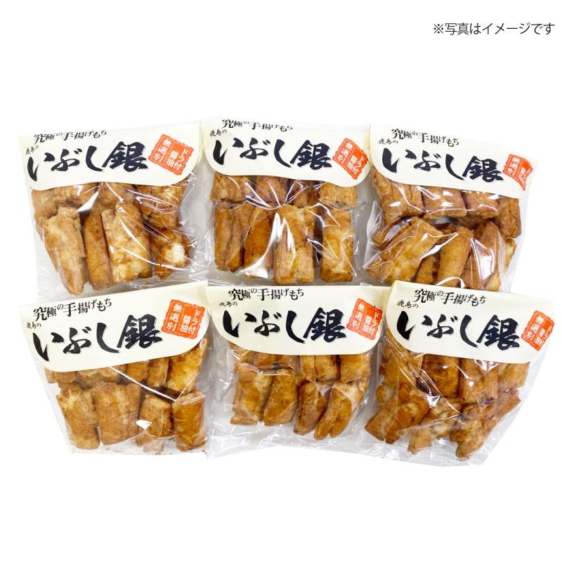 送料無料】鹿島米菓 鹿島のいぶし銀 ドラ付醤油詰合せ6袋入 おかき