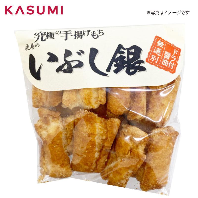 送料無料】鹿島米菓 鹿島のいぶし銀 ドラ付醤油・ぶっかけ塩詰合せ6袋