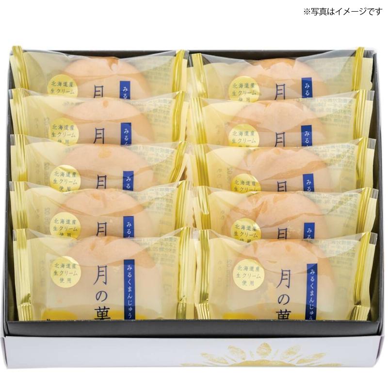 月の菓〔10個入〕新宿中村屋 詰合せ 包装 熨斗 人気 美味しい おしゃれ 