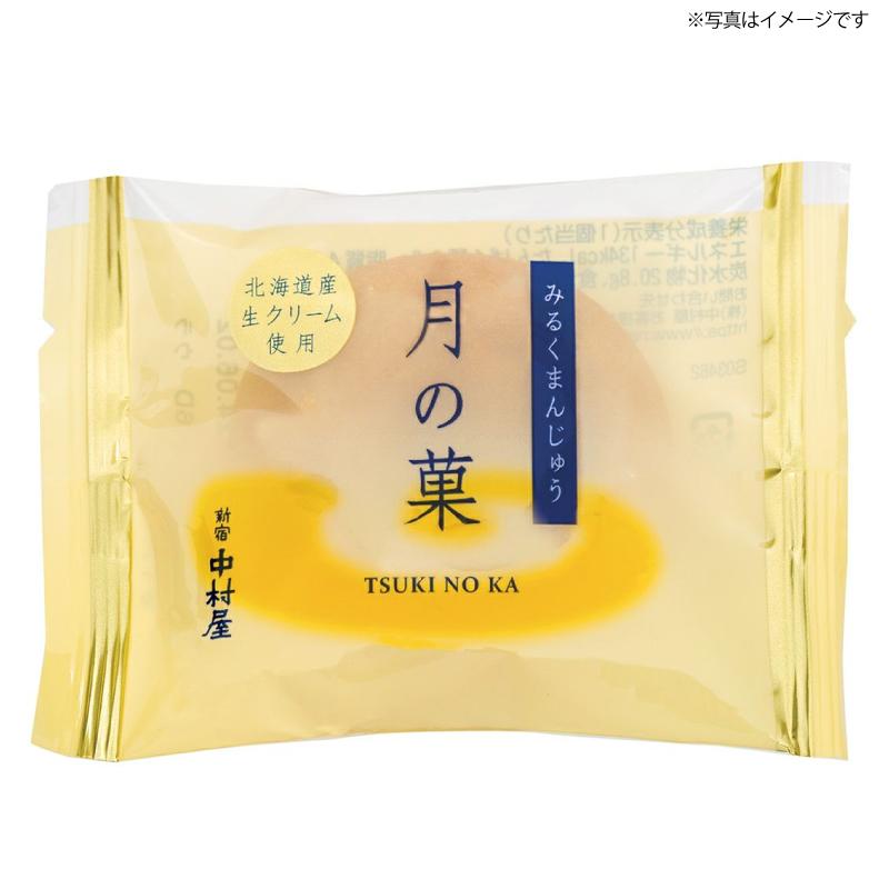 月の菓〔10個入〕新宿中村屋 詰合せ 包装 熨斗 人気 美味しい おしゃれ 