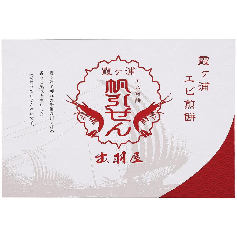 茨城県かすみがうら市 出羽屋 霞ヶ浦産 五品セットと帆引きせんべいセット カスミ 通販 Yahoo ショッピング