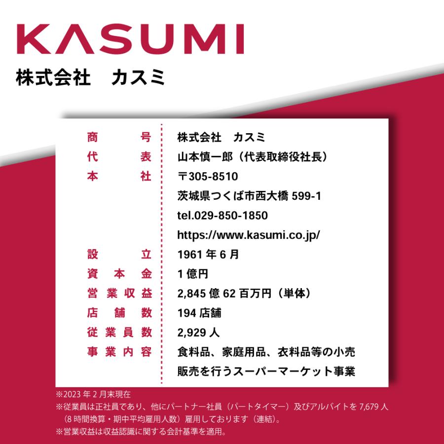 彩美選 洋風カップオードブル二段重 【送料無料】オードブル カップで一品ずつ小分け｜kasumiec｜07