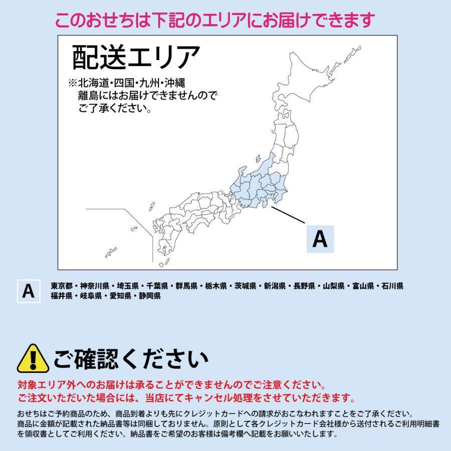 水戸三の丸ホテル「三華の春」和洋中三段重 【送料無料】老舗ホテル 茨城県水戸市 和洋中を取り揃えた 豪華な カスミオリジナルおせち 