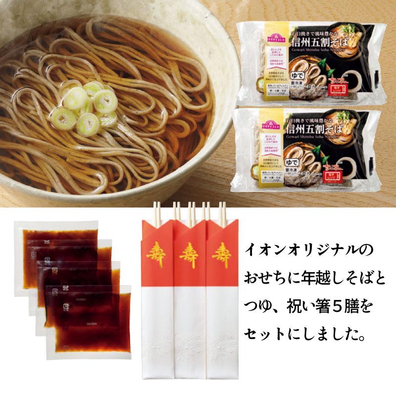 配送無料】トップバリュ 和洋中特大二段重「饗宴」(きょうえん)73品 4
