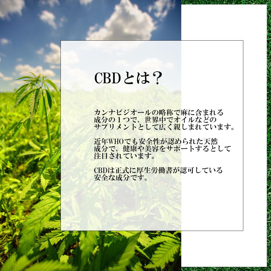 ブロードスペクトラム 高濃度 CBDオイル 1500mg CBD oil おすすめ フルスペクトラム より安心 オーガニック CBN CBG 高品質 リキッド 効果 不眠 リラックス｜kasuminaturals｜02