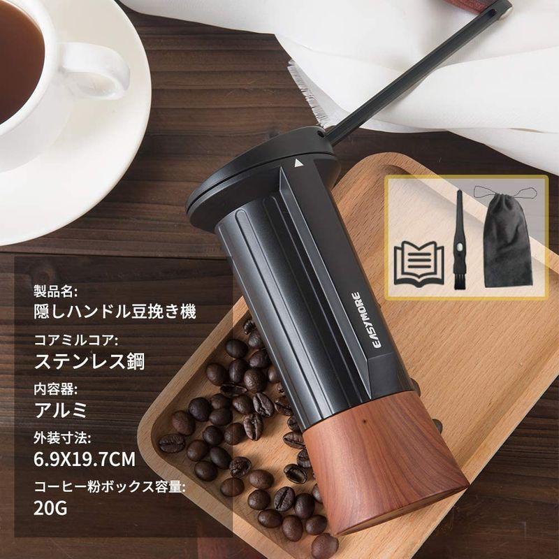 市場 Ktstar ステンレスの刃 コーヒーミル 手動 手入れも簡単