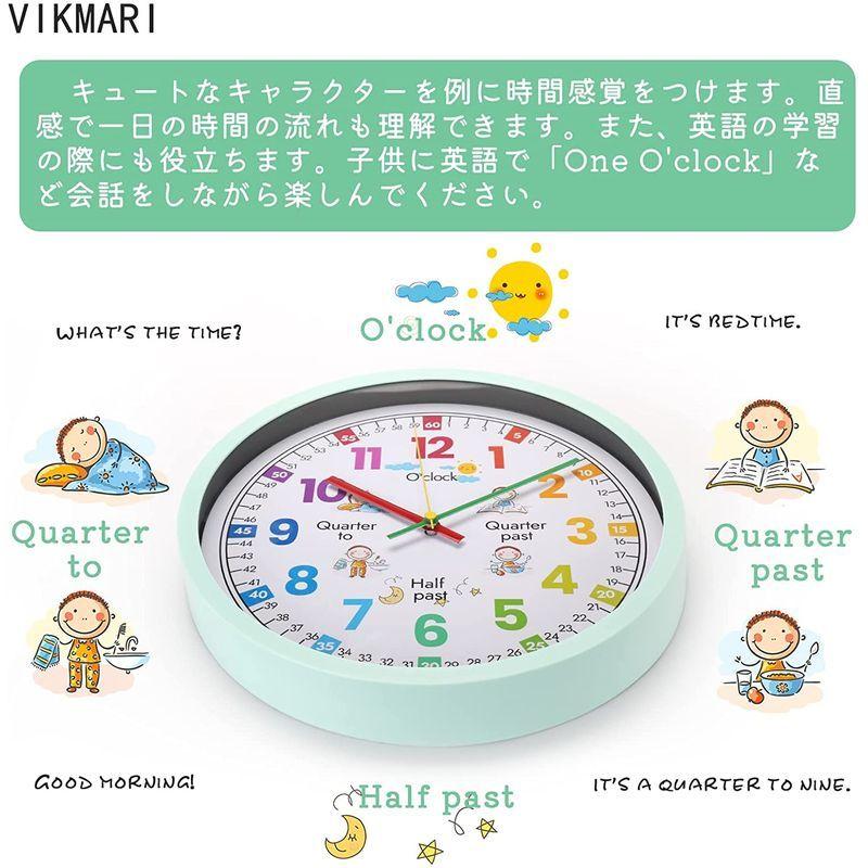 知育時計 時間学習 壁掛け時計 キャラクター 子供用 生徒用 掛け時計 カラフル 静音 漫画 非電波 アナログ キッズ クロック Vikma カスミソウ 通販 Yahoo ショッピング