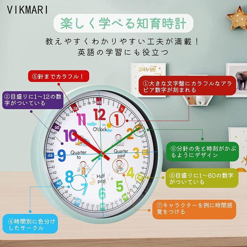 知育時計 時間学習 壁掛け時計 キャラクター 子供用 生徒用 掛け時計 カラフル 静音 漫画 非電波 アナログ キッズ クロック Vikma カスミソウ 通販 Yahoo ショッピング