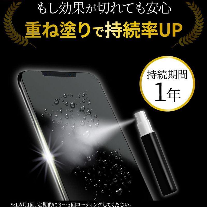 ホビナビ スマホコーティング剤 ガラスコーティング剤 スマホ 携帯 液体 表面硬度 9H ブルーライトカット 液晶 指紋防止 スマホコーティ :20220517142656-00534:カスミソウ - 通販 - Yahoo!ショッピング ホビナビ スマホコーティング剤 ガラスコーティング剤 スマホ 携帯 液体 表面硬度 9H ブルーライトカット 液晶 指紋防止 スマホコーティ :20220517142656-00534:カスミソウ - 通販 - Yahoo!ショッピング