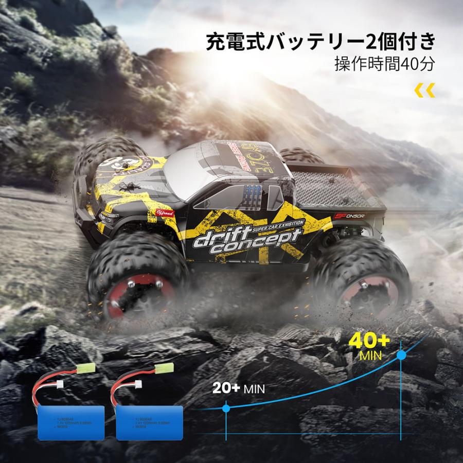 DEERC ラジコンカー オフロード 高速 ブラシレスモーター 4WD 高速60km/h RCカー 2.4Ghz 四輪駆動 40分間走れ ギフト プレゼント 日本国内認証済み 300E :300e:HolyStone霞屋店 - 通販 - Yahoo!ショッピング DEERC ラジコンカー オフロード 高速 ブラシレスモーター 4WD 高速60km/h RCカー 2.4Ghz 四輪駆動 40分間走れ ギフト プレゼント 日本国内認証済み 300E :300e:HolyStone霞屋店 - 通販 - Yahoo!ショッピング