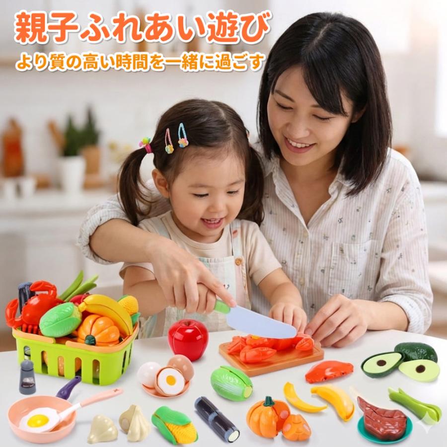 おままごとセット Cute Stone 129点 キッチンおもちゃ 収納かご付き