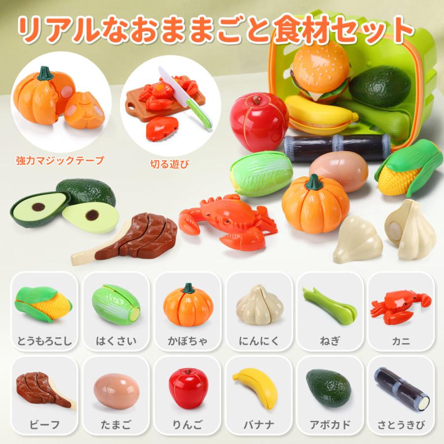 おままごとセット Cute Stone 129点 キッチンおもちゃ 収納かご付き