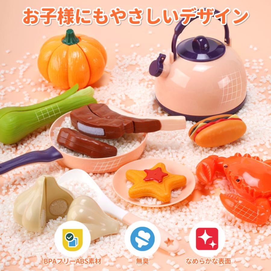 おままごとセット Cute Stone 129点 キッチンおもちゃ 収納かご付き