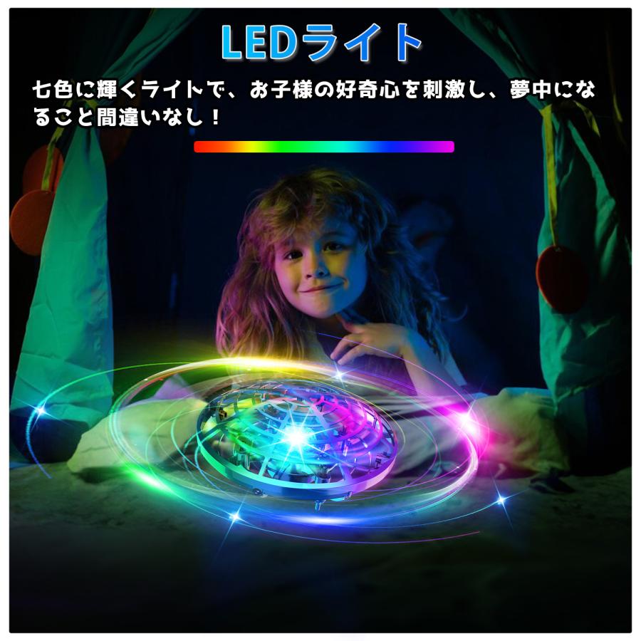 フライングボール Holyton ドローン おもちゃ ジェスチャー制御 多彩な