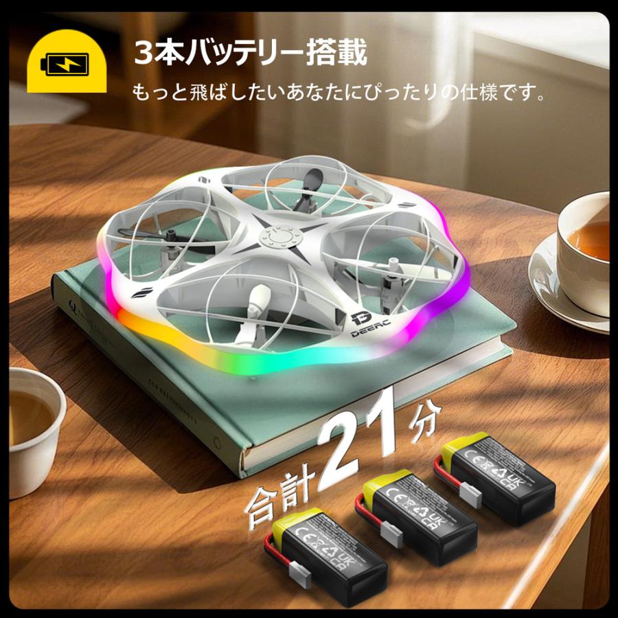 DEERC ドローン 100g未満 子供向け 小型ドローン 免許不要 室内 ミニ